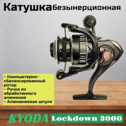 Катушка KYODA Lockdown 3000, 10+1 подшипн., передний фрикцион, запасная шпуля