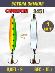 Блесна зимняя 3451, вес 15 гр цвет 9#
