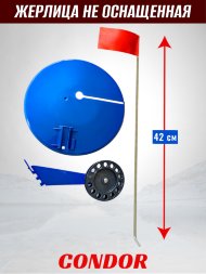 Жерлица Condor с катушкой не оснащенная в сумке 10 шт