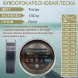 Леска SPRUT Skyline Fluorocarbon Composition EvoTech Classic Titan 0.235 100м