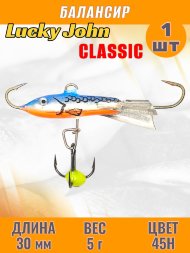 Балансир рыболовный для зимней рыбалки Lucky John Classic 30мм + тройник 81301-45H