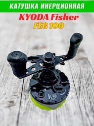 Катушка инерционная KYODA FISHER корпус пластик шпуля пластик диам.внутр.45/внеш.55 черно-зеленая