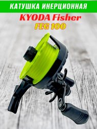 Катушка инерционная KYODA FISHER корпус пластик шпуля пластик диам.внутр.45/внеш.55 черно-зеленая