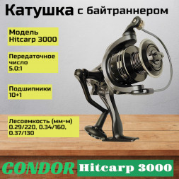 Катушка Condor Hitcarp 3000, 10+1 подшипн., байтранер запасная шпуля