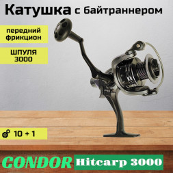 Катушка Condor Hitcarp 3000, 10+1 подшипн., байтранер запасная шпуля