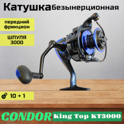 Катушка Condor King Top KT3000, 10+1 подшипн., передний фрикцион, запасная шпуля