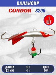 Балансир рыболовный для зимней рыбалки Condor 3206, гр 4, цвет 164