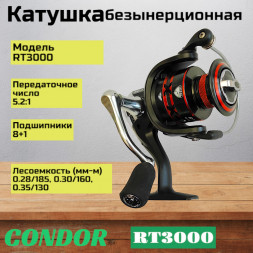 Катушка Condor RT3000, 8+1 подшипн., передний фрикцион, запасная шпуля
