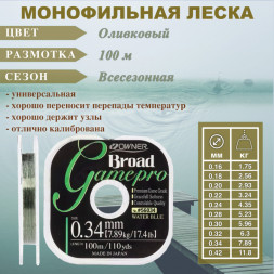 Леска OWNER Broad Game Pro 56034 0.32 100м оливк.