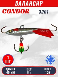 Балансир Condor 3201, гр 8, цвет 109